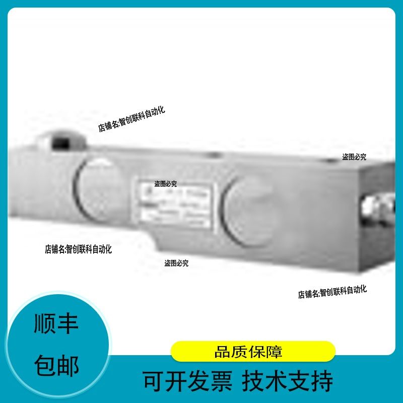 航天称重传感器BK-5A/BK-5B/BK-5C/BK-5D/BK-5E/BK-5F/BK-5G
