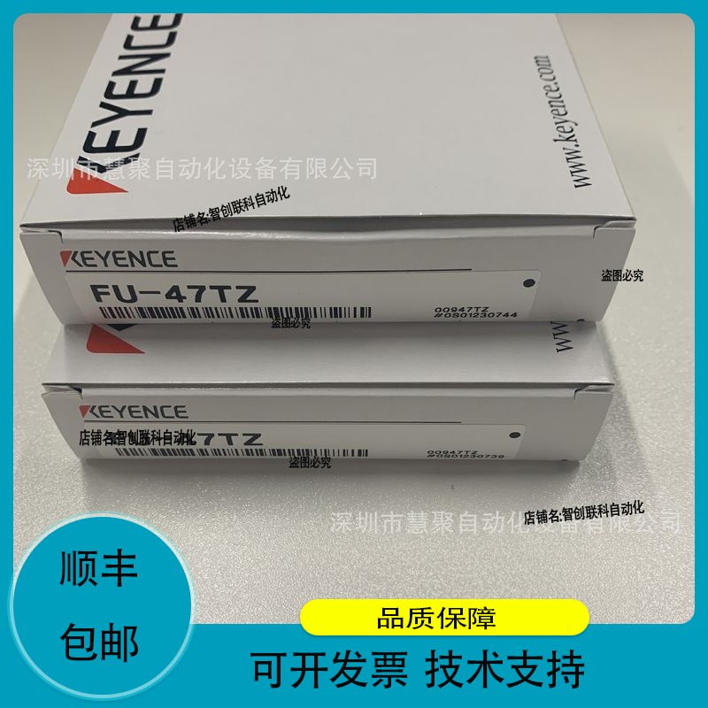 正品日本基恩士FU-38K(2000) FU-2593(5000)光纤