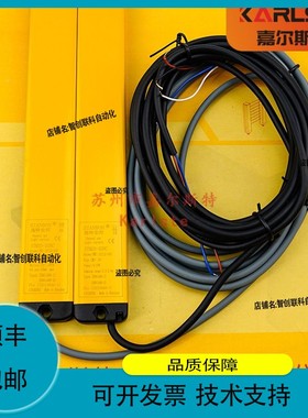 议价维修【】STM40-12NC施特安邦STANBON安全光栅传感器供应
