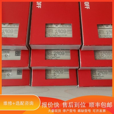 议价.KL2612.KL2114.KL9510.议价，装，