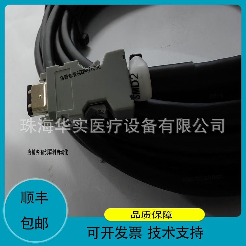 G5编码器线R88A -CR1A005C/R88A CR1A005CF双绞屏蔽信号电