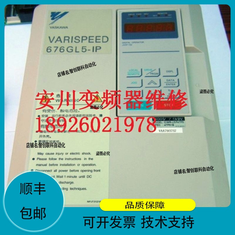 安川676GL5-JJ/IP变频器 CIMR-L5JJ4022变频器显示UV欠压