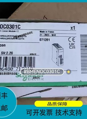 议价.BMENOC0301C,模块，有需要联系