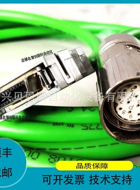 议价维修309777-01/02/03/06/09/15海德汉HEIDENIN光栅尺信号延长