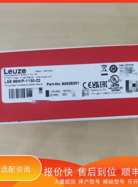 议价.LSE 96M/P-1130-22 50025201，可替代