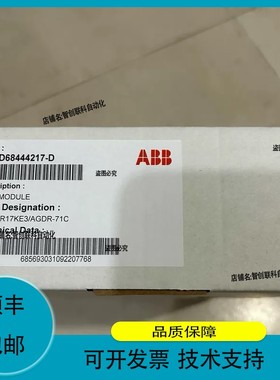 议价.FS450R17KE3+AGDR-71C ABB