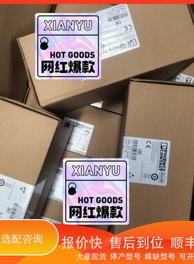 议价.FLSWITCHSFN8TX工业交换机 28919