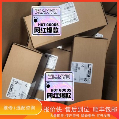 议价.FLSWITCHSFN8TX工业交换机 28919