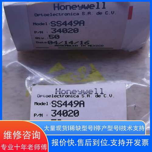 SS449A 50