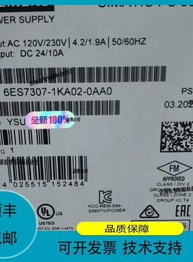 议价.6ES7307-1KA02-0AA0 闪电 发