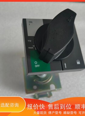 议价.OS100EROT方形延伸旋转NSX/NSE/NS100