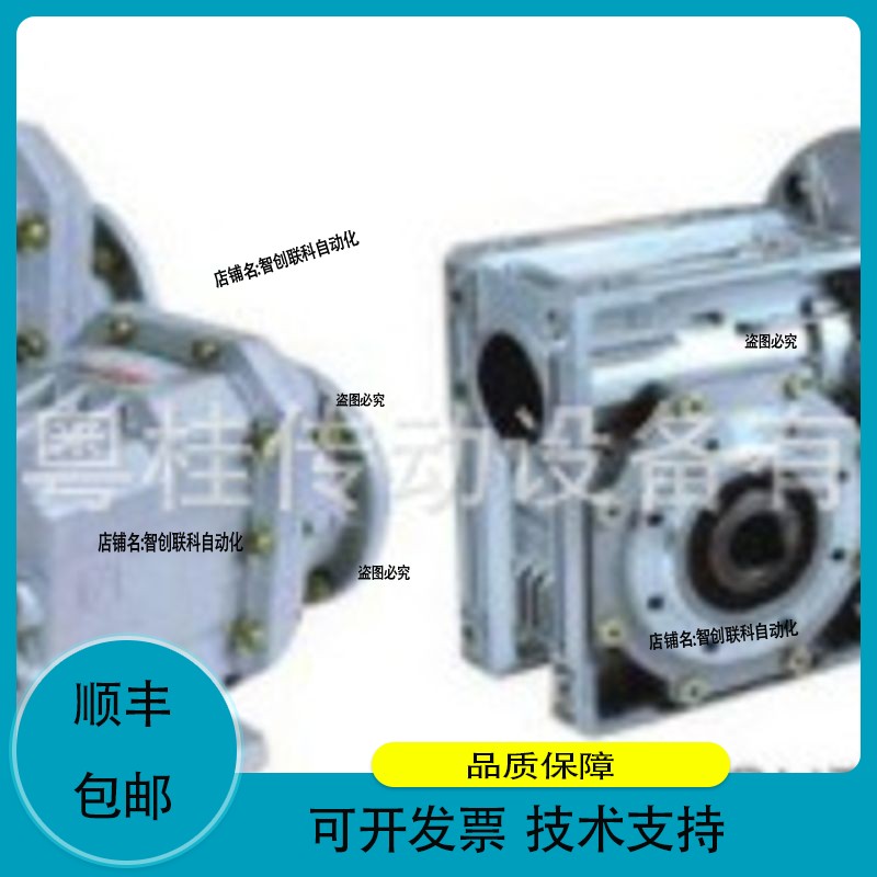 供应意大利CHIARAVALLI减速机 CHM-50