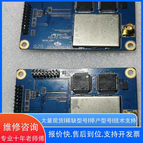 ARM 32F205RGT6 STM32F405RG