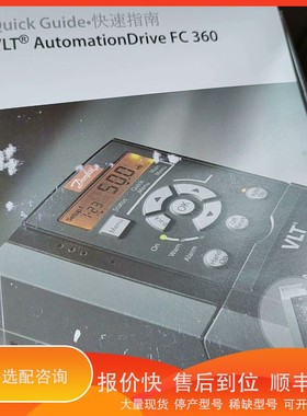 议价.丹佛斯VLT AutomationDrive FC 36