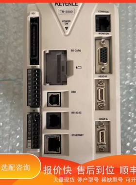 议价.TM-3000 TM-3001 TM-3001P TM-H1 TR-C48 TR-H1 TM-065基恩