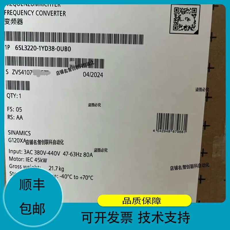 6SL3220-1YD38-0UB0