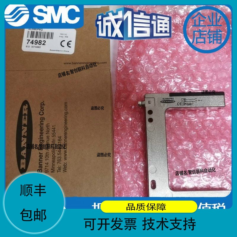美国邦纳光电开关传感器 SLM80P6Q QS30LLP S18UIAQ正品