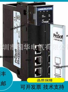 议价.ProSoft MVI56E-MNETC模块