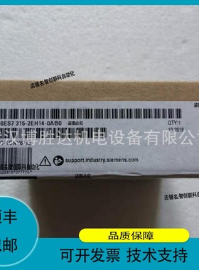 议价.6ES73172FK140AB0 CPU317F-2PN/DP中央处理器 6ES7317-2FK14