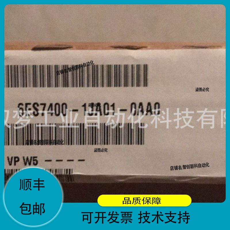 400机架6ES7400-1JA01-0AA0400plc底板9槽底板