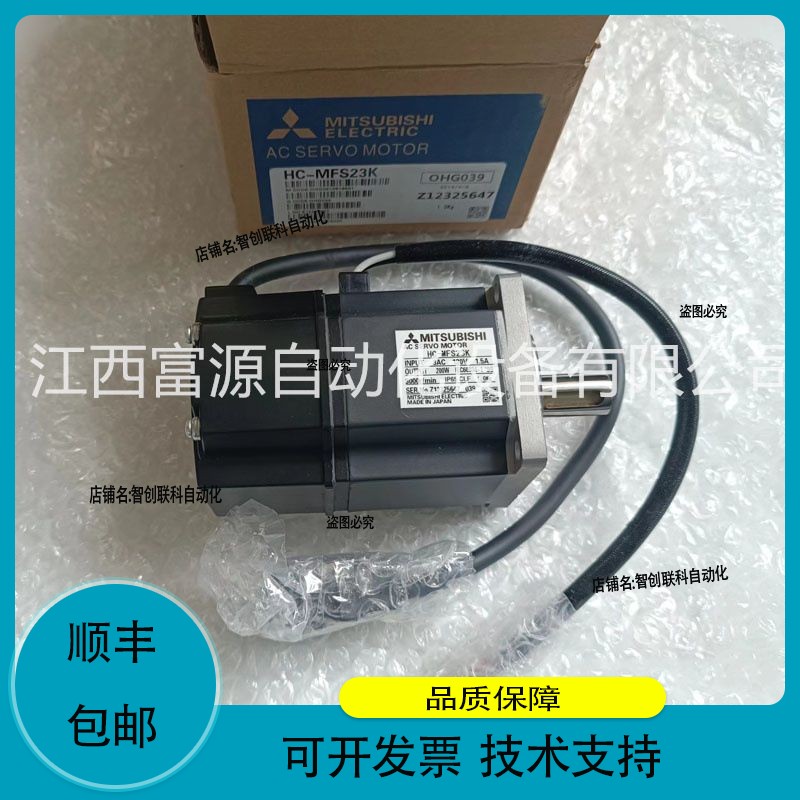 三菱伺服电机HC-KFS43B HC-MFS13B