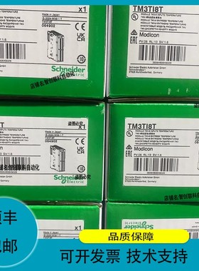 议价.TM3AM6 TM3AI8 TM3AQ2 TM3AQ4 TM