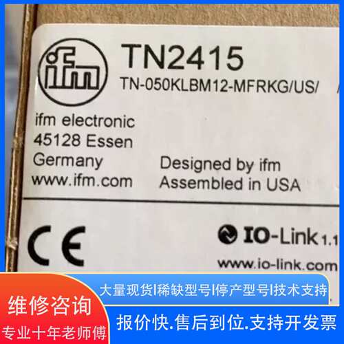 TN2530 TN7530 TN2531 TN2511