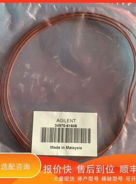 议价.34970-61606 ，34970A测温线，配件，