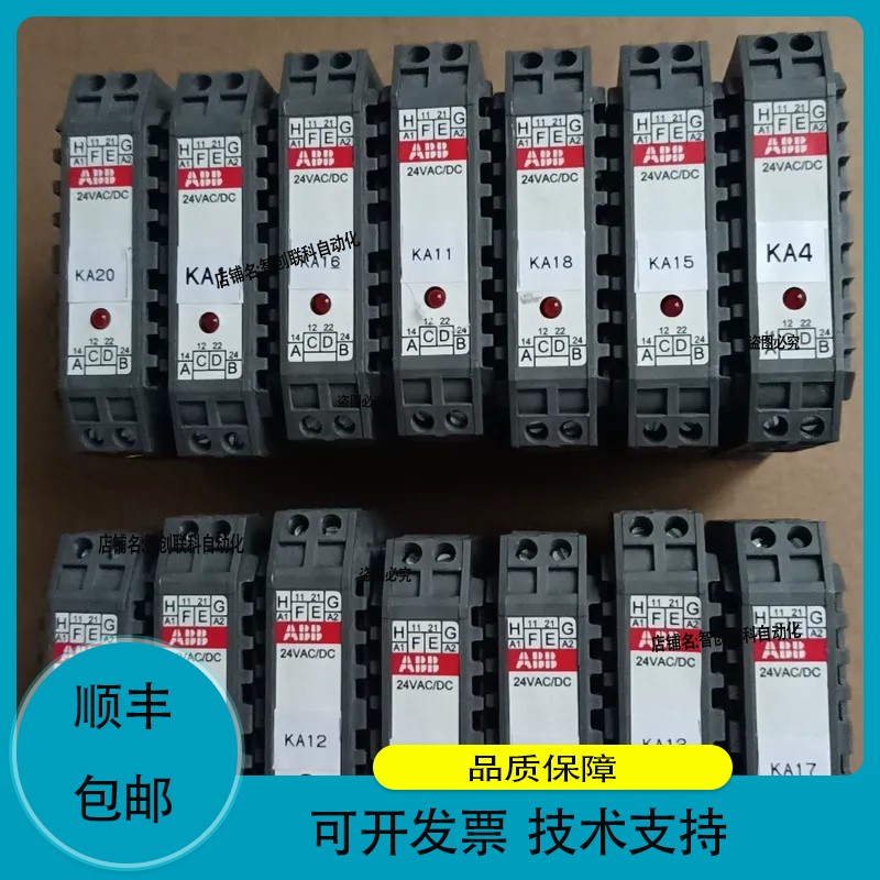 正品ABB端子式继电器 RB122AV-24VAC/D