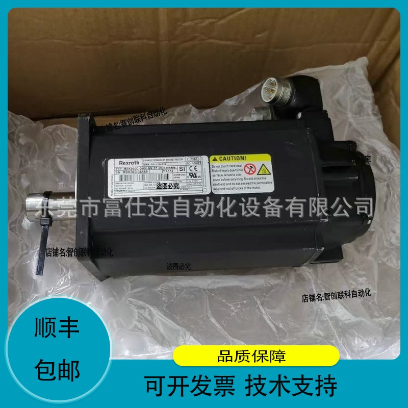 MS2N07-C0BQN-CMSH1-NNNNN-NN 电机质保