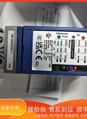 议价.XMLB500D2S11特勒美科压力开关