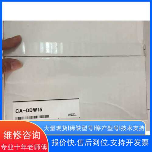 CA-DDW15 CA-DDW8 CA-DDR15 CA-D