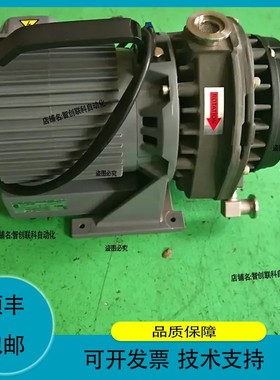 日本ANEST IWATA无油涡旋真空泵ISP-90，150