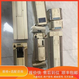 议价.三菱plc打卖，便宜好用，保证，不卖假货