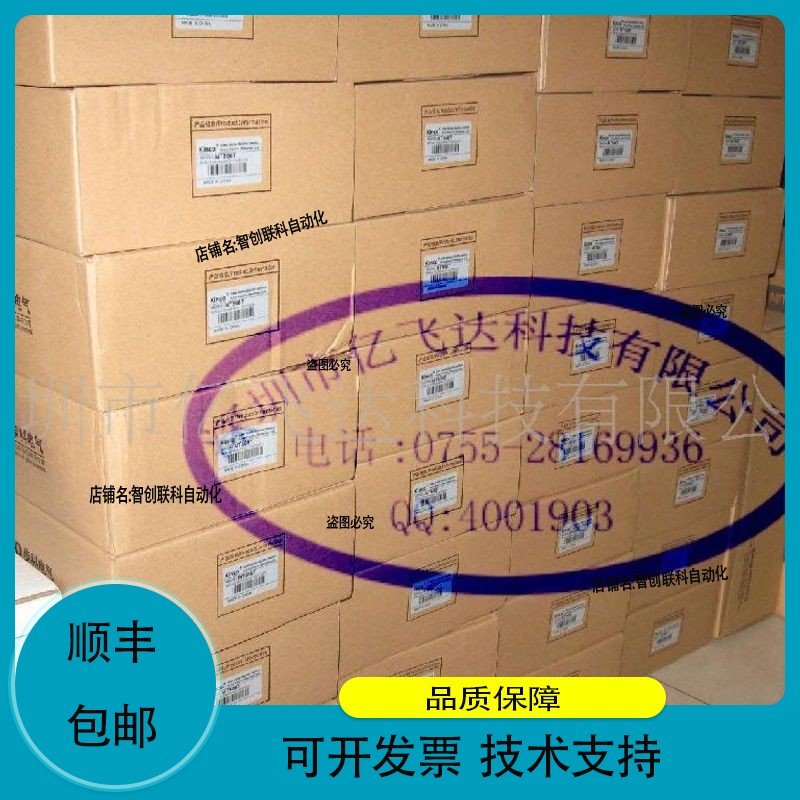 E-VIEW 触摸屏 MT506TV4CN 触摸屏厂家 威纶触摸屏