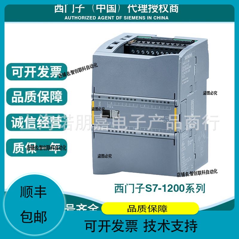 6GK1500-0EA02模块PB总线连接器 6GK15OO-OEAO2