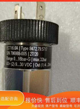 议价.Trafag压力传感器 type:8472.79.5717