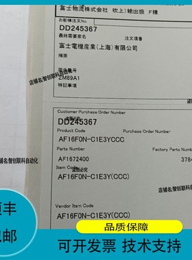 议价.富士黄色带按钮AF16F0N-C1E3Y