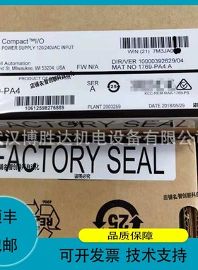 1715-TADOF8 罗克韦尔AB PLC模块 1715TADOF8 供应