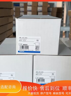 议价.G7TC-ID16继电器终端