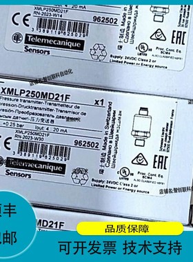 议价.特勒美科XMLP250MD21F