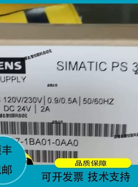 议价.6ES7307-1BA01-0AA0当天发 欢迎