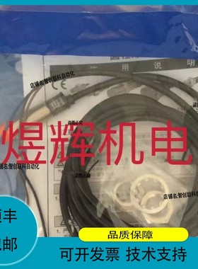 议价维修测量传感器 PR12-4DP2