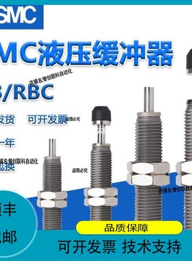 议价.气缸缓冲器RB/RBC0806 1007 1412 1411 2015 0604 2725-S阻