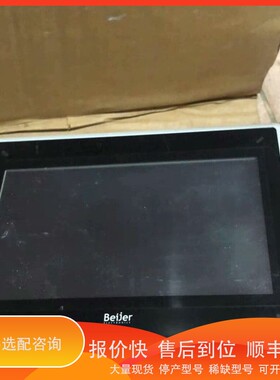 议价.Beijer北尔iXT7A