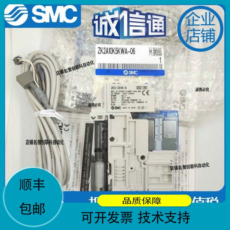 发生器ZK2G07K5AL-06/ZK2G10K5ALA-06/15/ZK2B12K5NL2-08