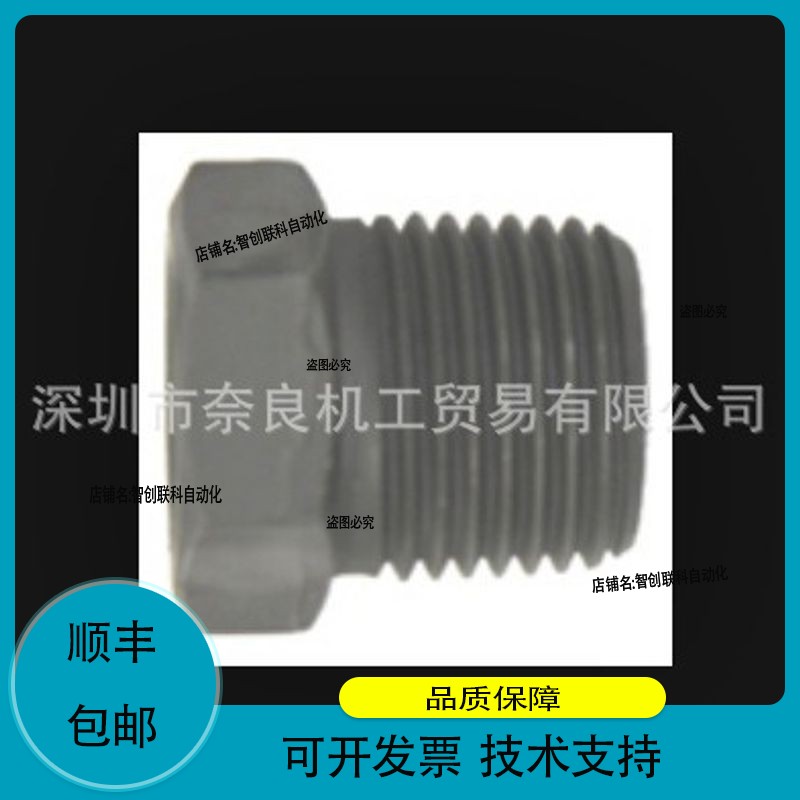 日本Ihara接头SLC02-000J/KCT08-010CE议价