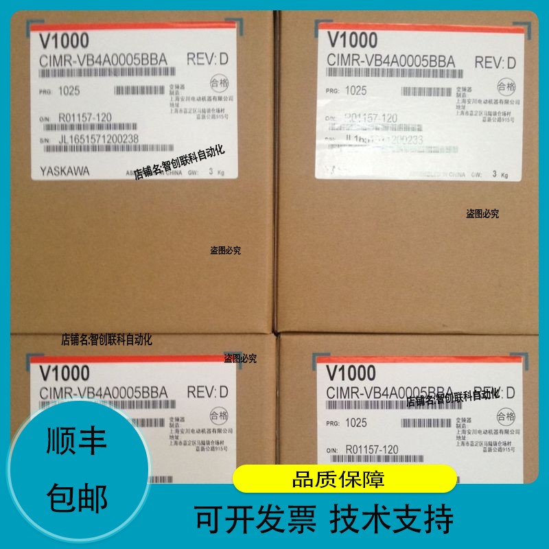 安川变频器CIMR-VB4A0005BBA V1000 1.5kw 3相380v