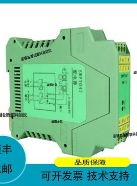 议价维修SWP7038-AC生产信号隔离器是连接于工业现场仪表