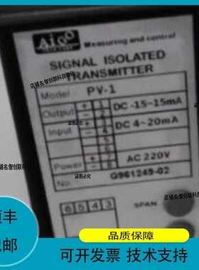 议价.日本山信磁体载体SPCB-35